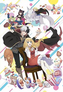 爱犬人士