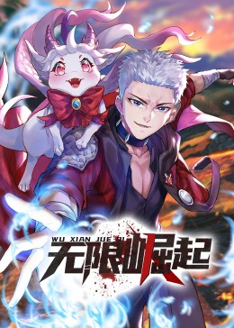 爱有来生