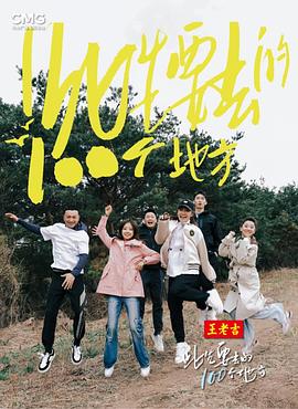 年轻的心
