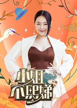 爱没有明天