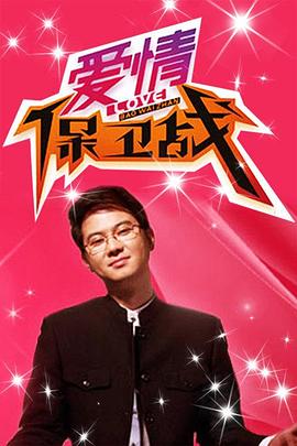 爱有来生