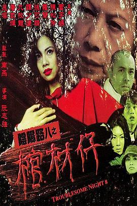 恋爱勿语