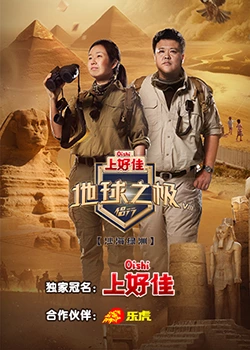 日暮之歌