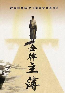 无法避免的战争