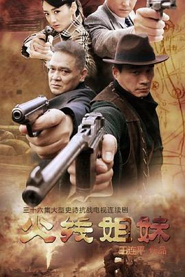 恶霸警察