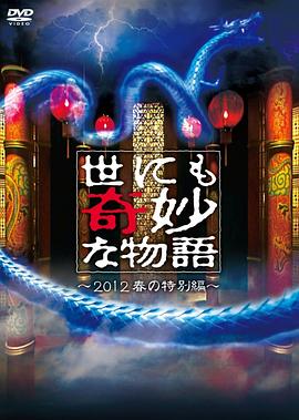 爱有来生