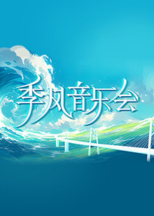 帮派