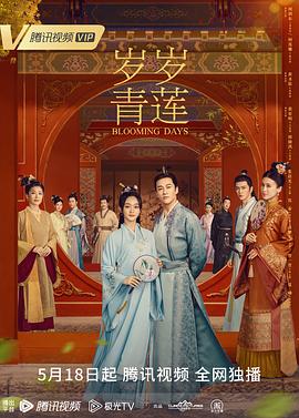 暹罗情缘