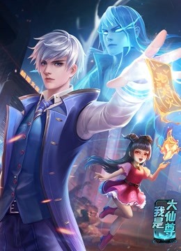恶作剧