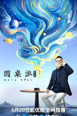 村长的甜心