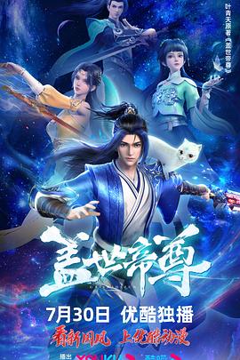 爱犬人士