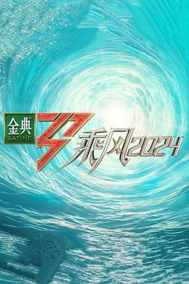照子与瑠衣