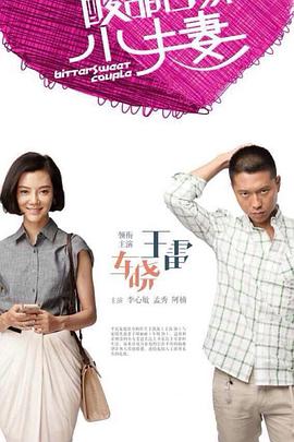照子与瑠衣