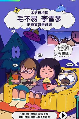 恋爱的正确姿势