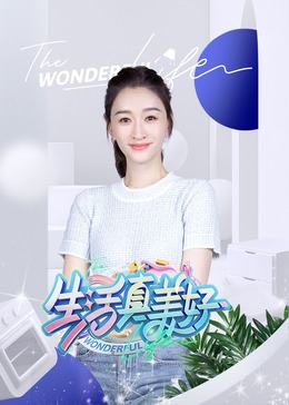 爱情的选择