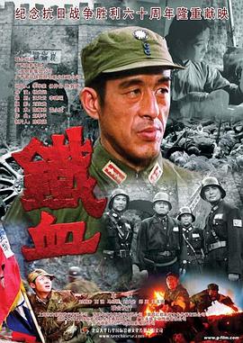 巴黎夜旅人