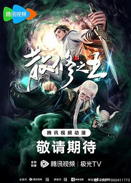 毒舌律师