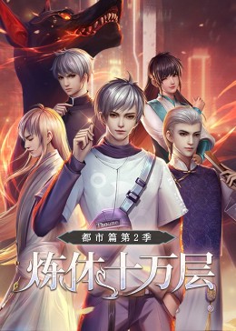爵士灵魂