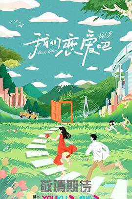 平行母亲