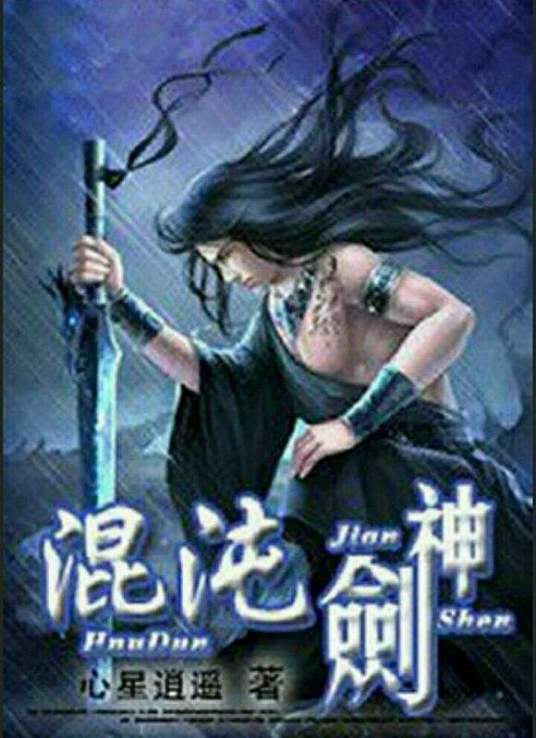 带着魔术盒的男人