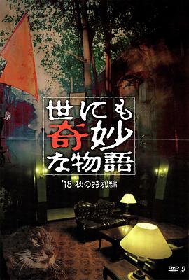 年青的一代