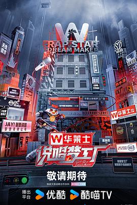 幸福不是毛毛雨
