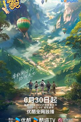 爱情蜜语