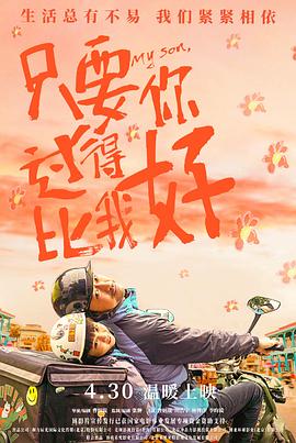 爱马的女孩
