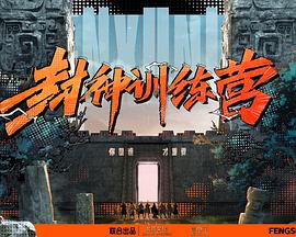 恋爱季节1986