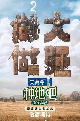 女王之家