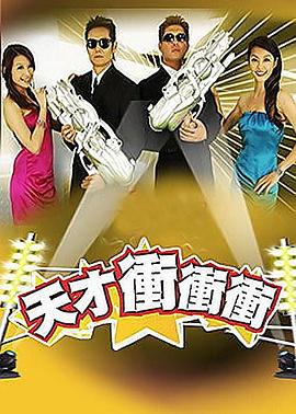 爱森斯坦在瓜纳华托