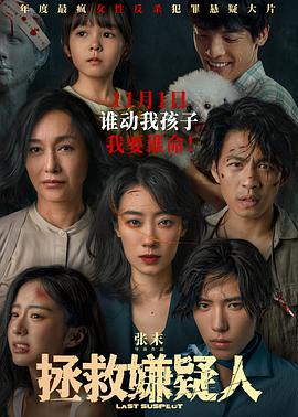 爱情两对半