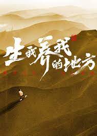 爱是一场温柔幻觉