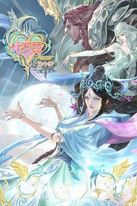 爱情是狗娘