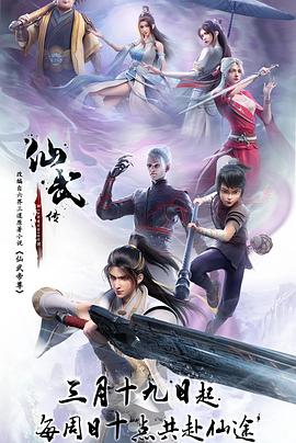 爱未远行