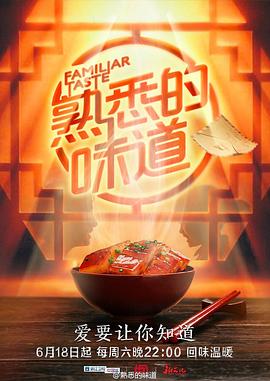 巴士奇遇结良缘