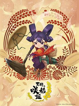 爱的应许之地