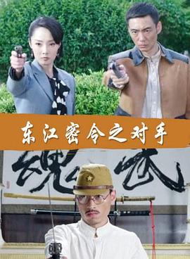 爱寻迷