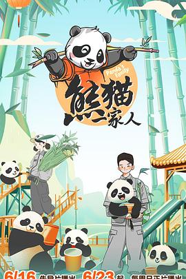 爱的权力