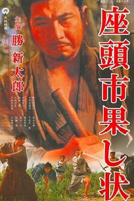 斯诺登