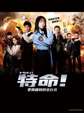 爱情麻辣烫