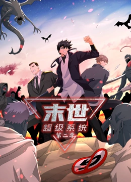 断箭