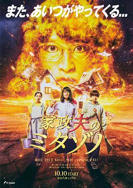 爱我否则离开我