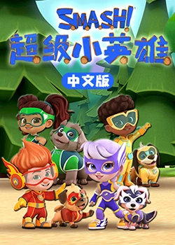 爱的后事