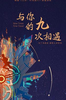 爱情史
