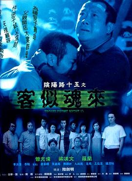 悍妻理论