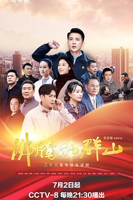 父亲的信徒