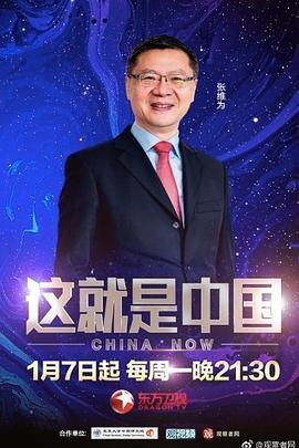 爱未远行