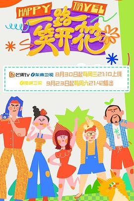 平凡的世界