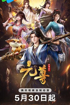 爱慕